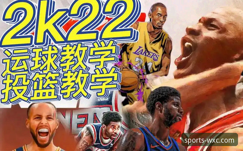 万象城体育平台攻略：新手vs老手，哪个版本更适合你？