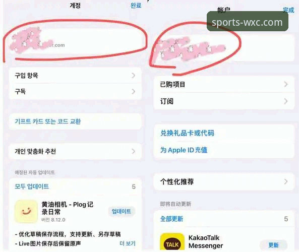 万象城体育平台苹果手机下载安装教程：3分钟搞定最新版APP